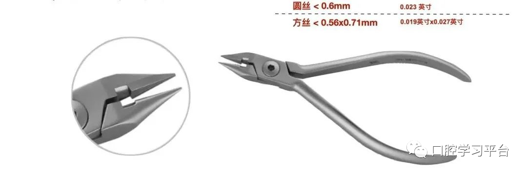 弓丝成型器怎么使用正畸 ｜ 正畸常用钳及附件，一篇认全！_https://www.jmylbn.com_新闻资讯_第1张