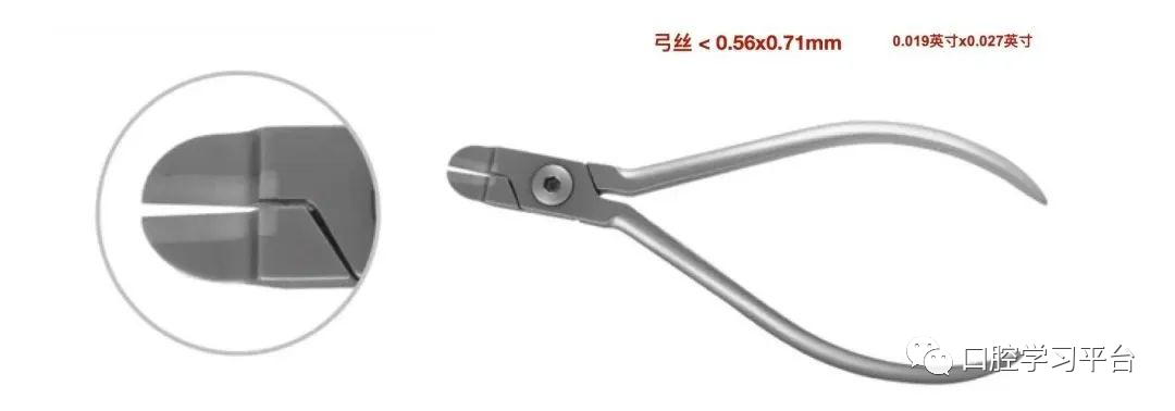 弓丝成型器怎么使用正畸 ｜ 正畸常用钳及附件，一篇认全！_https://www.jmylbn.com_新闻资讯_第16张