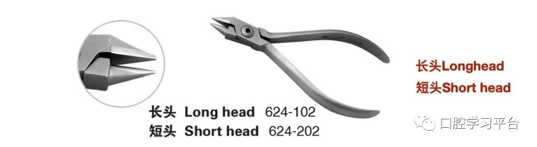 弓丝成型器怎么使用正畸 ｜ 正畸常用钳及附件，一篇认全！_https://www.jmylbn.com_新闻资讯_第32张