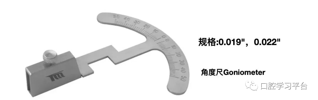 弓丝成型器怎么使用正畸 ｜ 正畸常用钳及附件，一篇认全！_https://www.jmylbn.com_新闻资讯_第61张