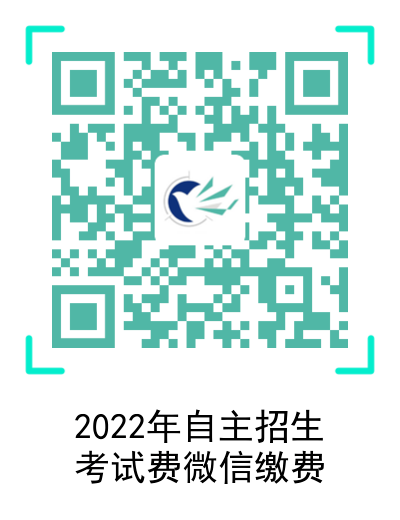 广东轻工职业技术学院2022年现代学徒制高职自主招生简章