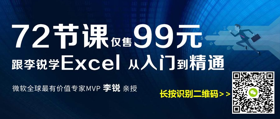 Excel表异常变大又慢又卡 如何瘦身减肥 Excel函数与公式 微信公众号文章阅读 Wemp