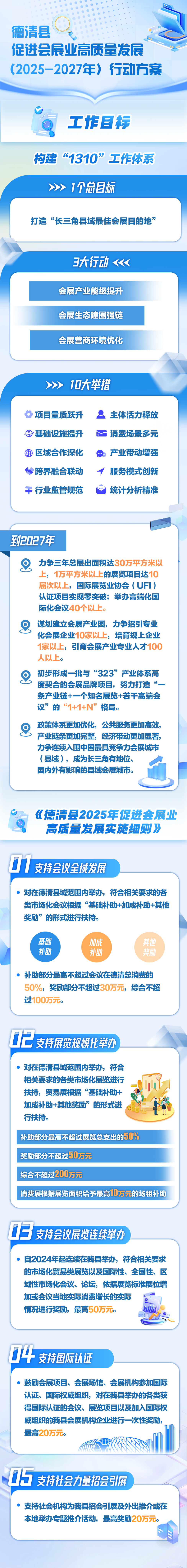 微信图片_20250709132800.jpg