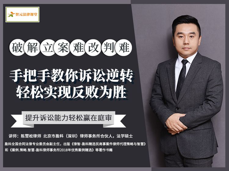 已经立案再审是否可以中止执行_再审只要能立案就能赢吗_再审只要能立案就能赢