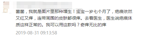 痘印心得经验_痘印心得经验_痘印心得经验