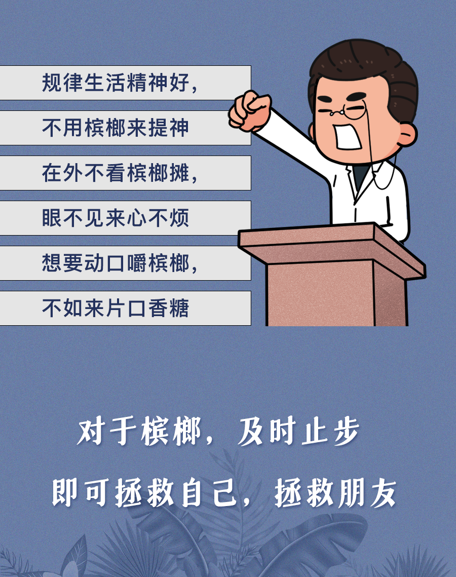这款零食被确定为毒品吃一口都上瘾大人小孩都别吃