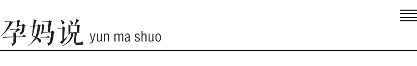 九个最准怀孕胎梦-据说胎梦能预示宝宝性别，到底准不准？