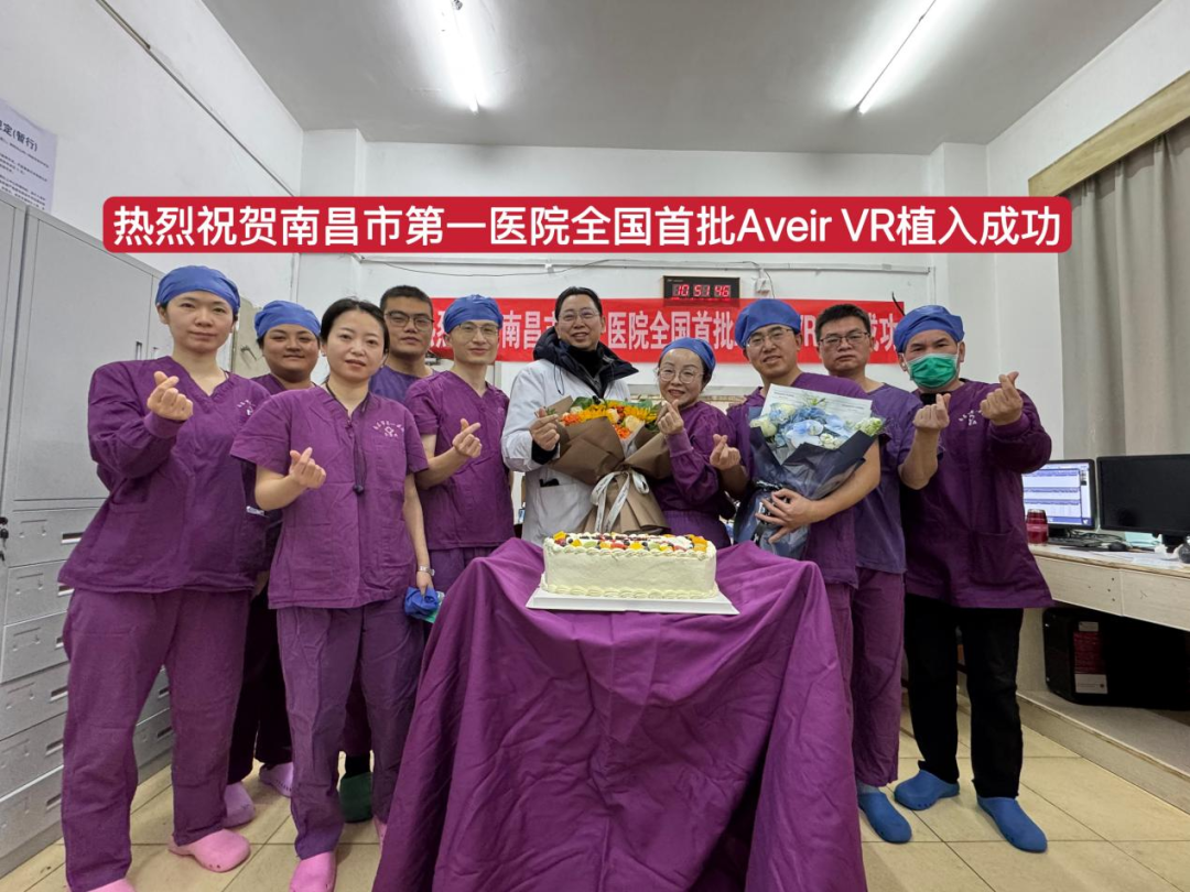 心脏是怎么固定的【学科技术】南昌市第一医院成功开展螺旋主动固定式无导线心脏起搏器植入术_https://www.jmylbn.com_新闻资讯_第2张