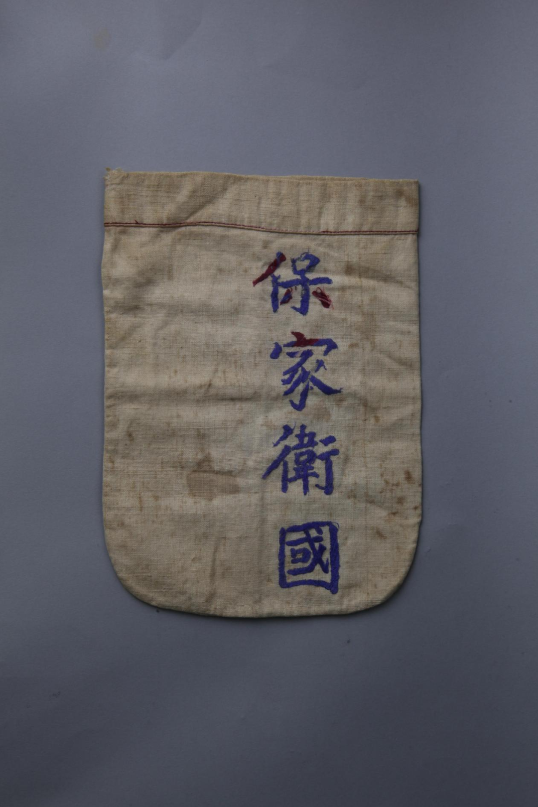 【党史一起学】一件不平凡的干粮袋