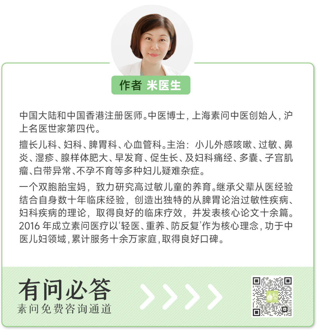 越是阳气不足、脾胃虚寒，今年夏天越要吃脾胃喜欢的，把阳气补回来