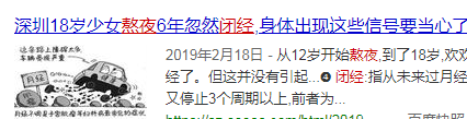 都知道熬夜會猝死，但就是晚上睡不著白天醒不來怎麼辦？教你七個幫助睡眠的好方法 健康 第4張