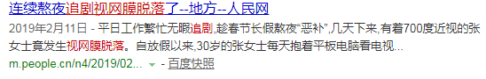 都知道熬夜會猝死，但就是晚上睡不著白天醒不來怎麼辦？教你七個幫助睡眠的好方法 健康 第3張