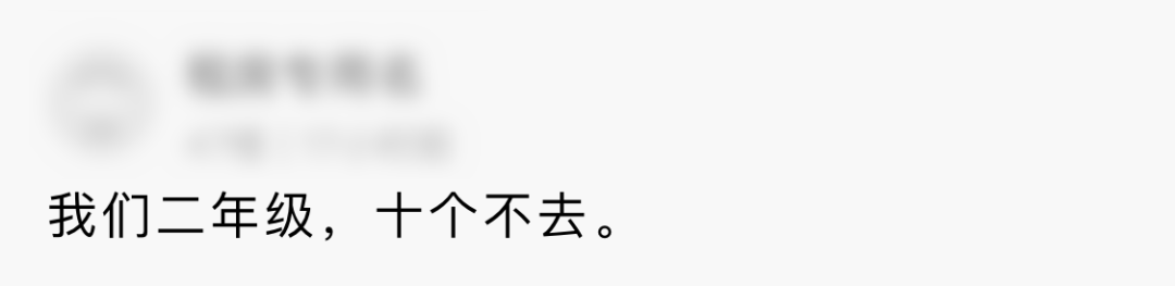 終結漫長「寒假」，幼小今天終於開學！提醒家長：非常時期，睡眠比「雞娃」重要！ 親子 第7張