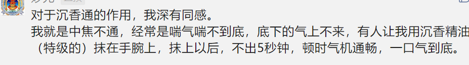 寒湿很重的辛丑年夏天:这种体质的人真的会很难熬-微信头条网 寒湿很重的辛丑年夏天:这种体质的人真的会很难熬