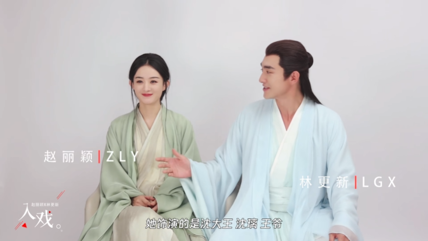 赵丽颖的面相有福气_面相分析赵丽颖_赵丽颖的面相一看就很精明