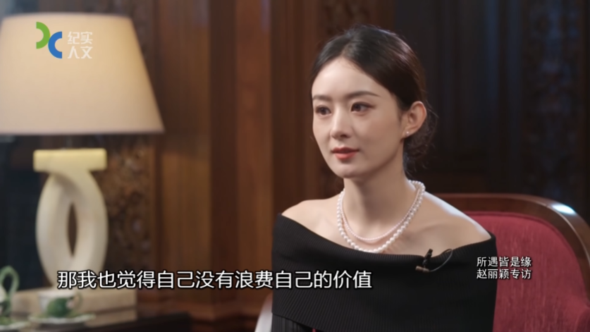 面相分析赵丽颖_赵丽颖的面相一看就很精明_赵丽颖的面相有福气