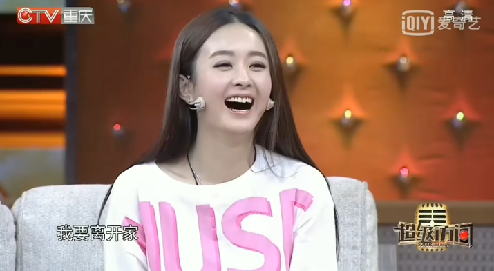 赵丽颖的面相有福气_赵丽颖的面相一看就很精明_面相分析赵丽颖