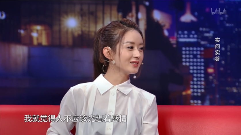 赵丽颖的面相有福气_面相分析赵丽颖_赵丽颖的面相一看就很精明