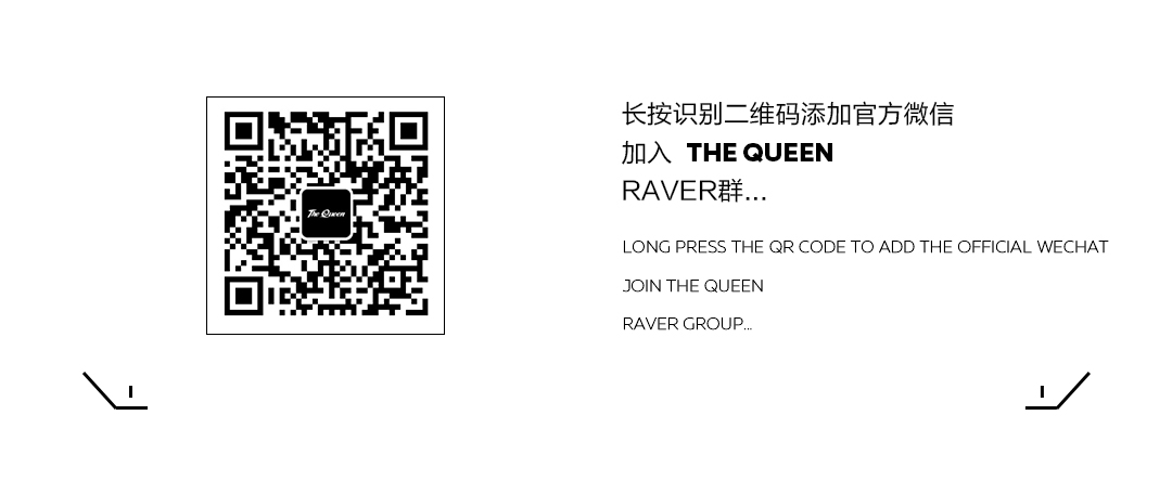 7月 #Mix Music Festival音乐节即将登陆# 快来TQ开始快乐出发！-杭州皇后酒吧/The Queen