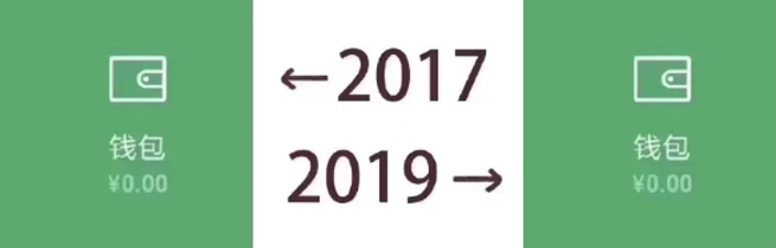 3年對一個普通女生多重要？看完朋友圈對比照我才懂 情感 第3張