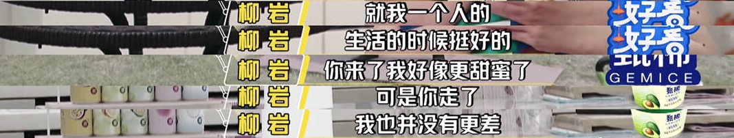 柳岩40歲，又去相親了 情感 第31張