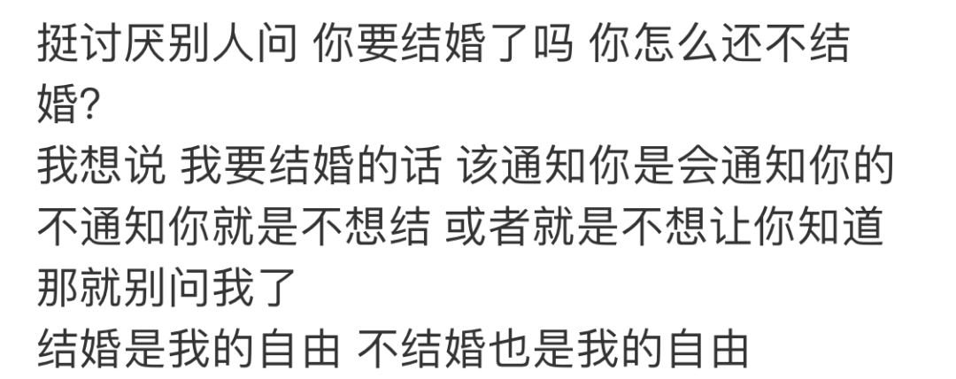 柳岩40歲，又去相親了 情感 第22張