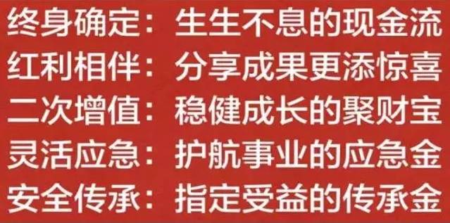 坐拥房产千万间,不如金融房一间;太保  聚宝盆    金融房产,您无