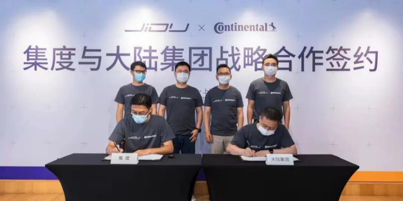 百度造车牵手大陆集团 专家：系统集成是捷径，后续仍需自己“走路”