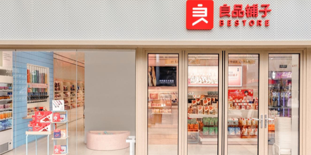 良品铺子2021年营收93.24亿元 五年实现翻番