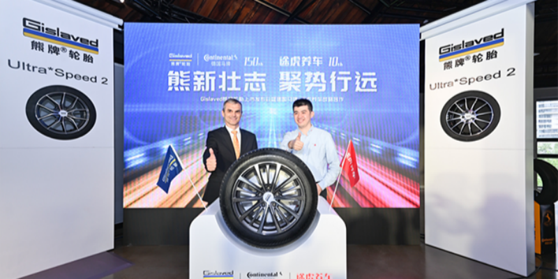 引入熊牌轮胎扩充产品线 途虎养车再加速升级数字化管理