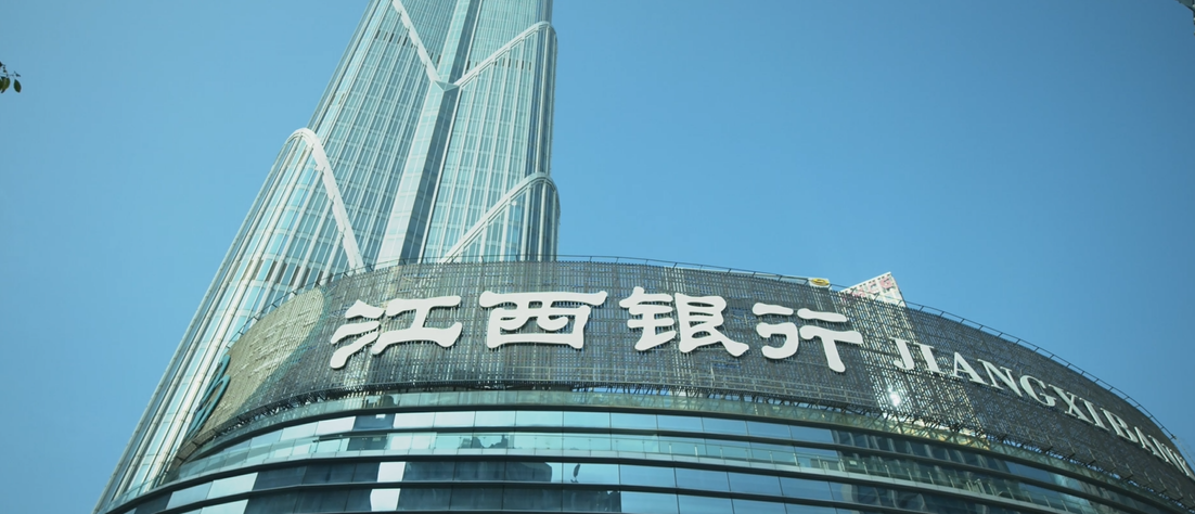 江西银行：金融知识普及月 “月”办越给力