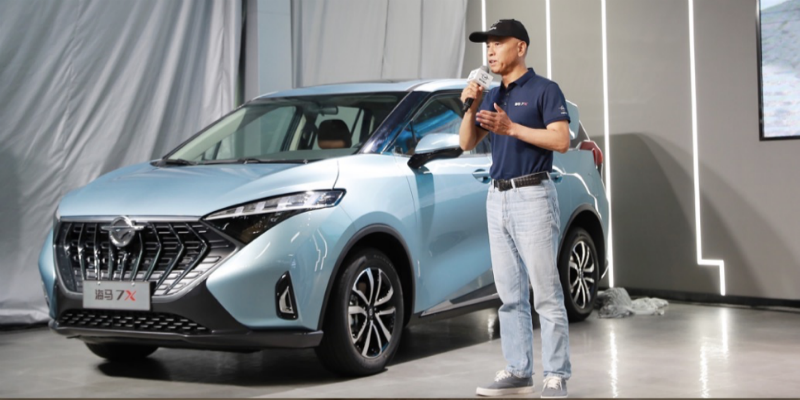 新车上市加代工前景升温 海马汽车的转型契机已经到来？