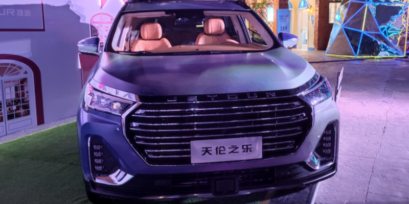 车·事 | 起售价突破10万元大关  捷途X90 PLUS能否成为品牌向上新支点？