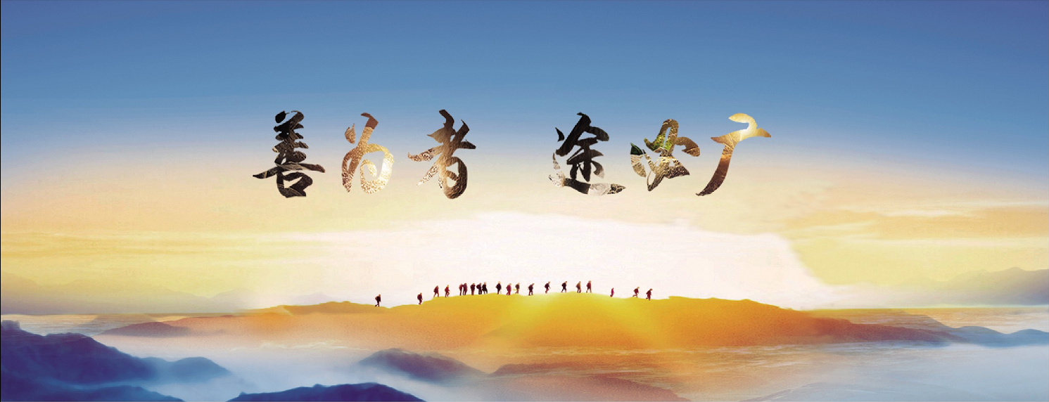 陕西金融资产管理股份有限公司 副总经理公开选聘公告