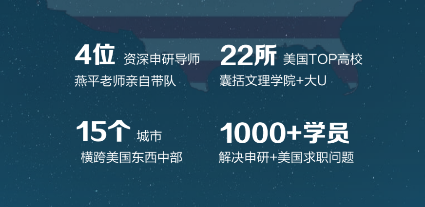 OSU线下｜CEO分享：在美求职升学全规划解析！更有Airpods，Switch，现金红包抽奖(osumania)