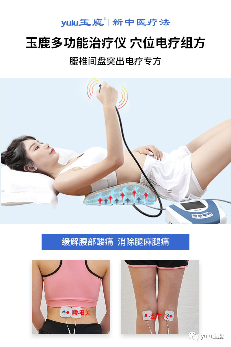 中频为什么能镇痛收藏：关于中频电疗非常客观的一篇科普文章_https://www.jmylbn.com_新闻资讯_第13张