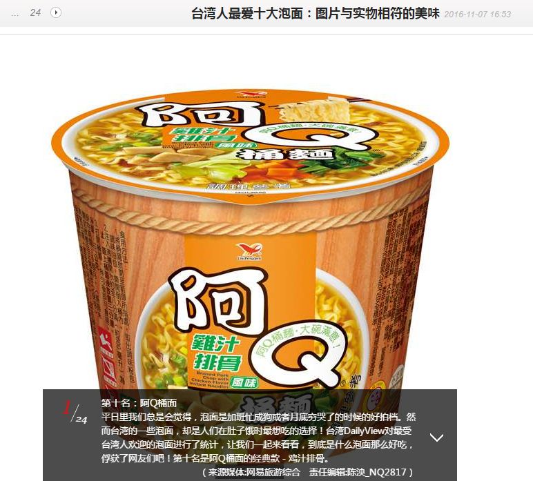 Cindy喵之異言堂 食記 新竹阿q雞排 包好吃便當 金山街