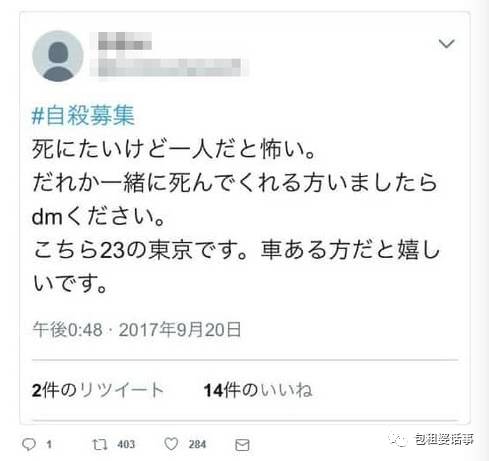 日本殺人狂魔肢解9人後藏屍在家 白夜追兇 都不敢這麼寫啊擦 包租婆話事 微文庫