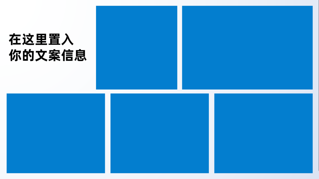 排版之前,先构思好布局,这样就容易多了~以上,便是今天带给你的干货