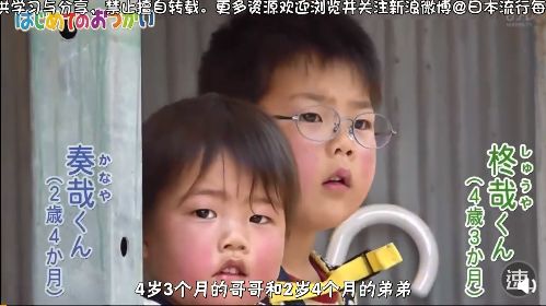 4歲哥哥帶2歲弟弟離家出走，只給媽媽留下一張紙條，背後的原因暖哭了… 未分類 第4張