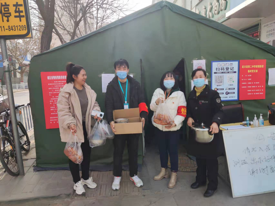 加强疫情防控织牢防护网络延川县第二中学以爱之名用心战疫