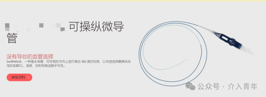 桡动脉鞘怎么读手把手教你如何做单微导管HAIC_https://www.jmylbn.com_新闻资讯_第5张