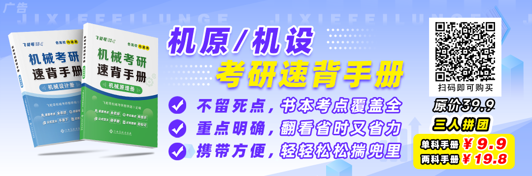 北京交通大学录取分数线2024_北京交通大学20年录取分数线_北京交通大学21年录取分数线