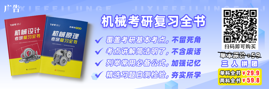 北京交通大学20年录取分数线_北京交通大学21年录取分数线_北京交通大学录取分数线2024