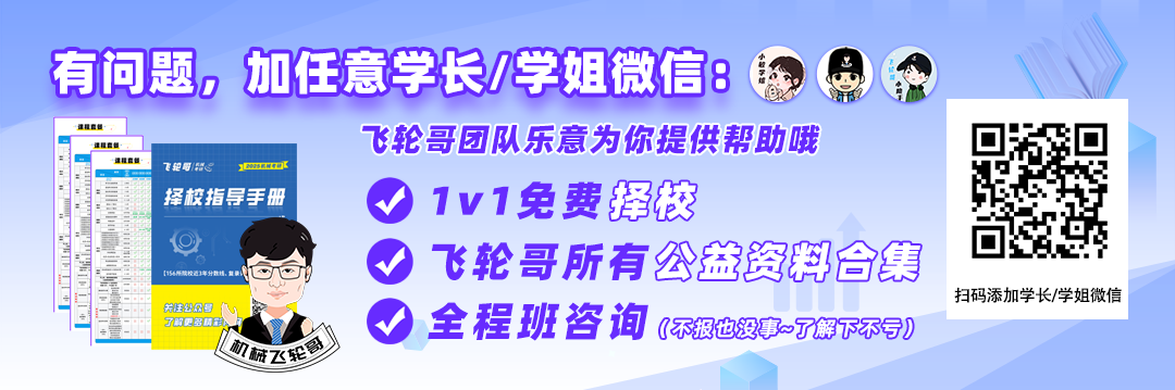 北京交通大学录取分数线2024_北京交通大学20年录取分数线_北京交通大学21年录取分数线