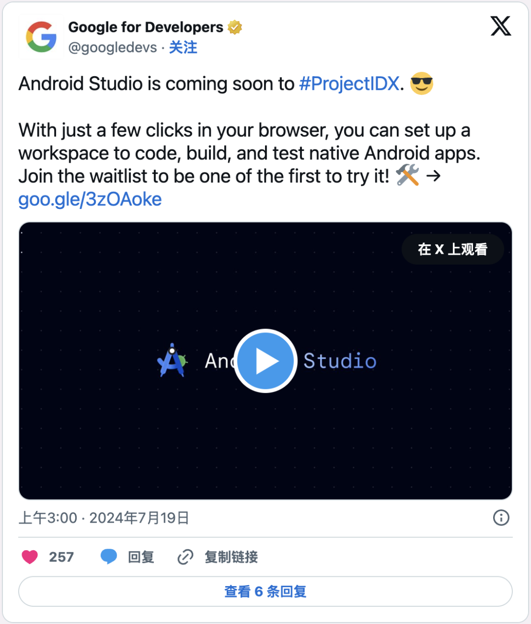 图片[2] - 无需安装 IDE 就可以开发 Android 应用了 - 易航博客
