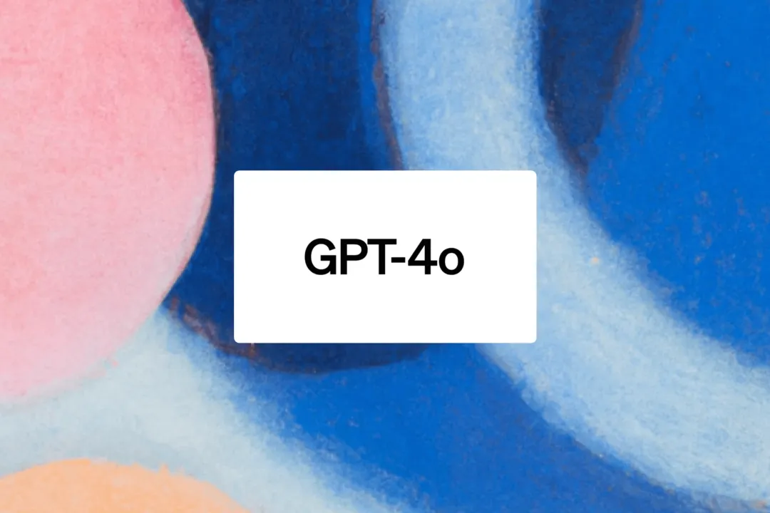 OpenAI发布原生多模式 GPT-4o：可读取文本、视觉效果和声音