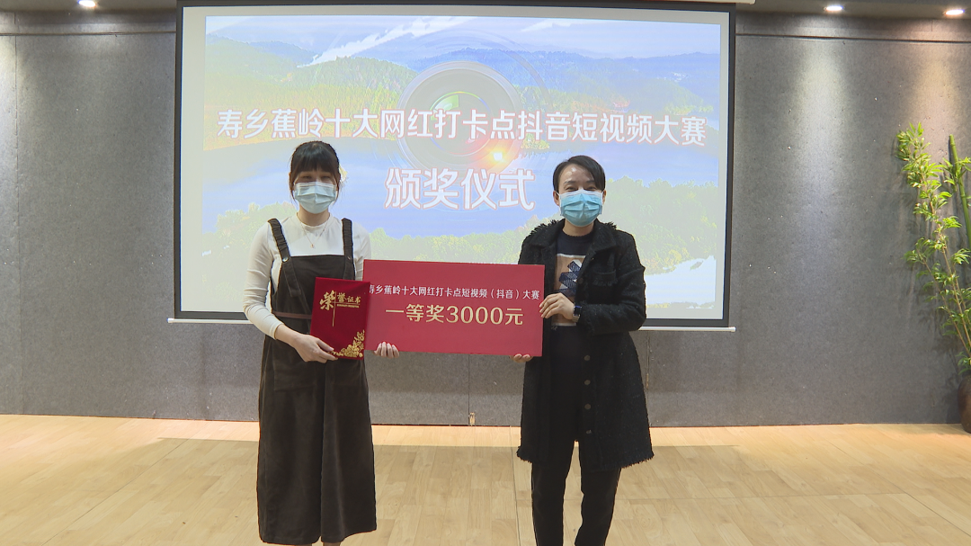 副县长,县文化广电旅游体育局局长陈春妮出席活动并致辞.