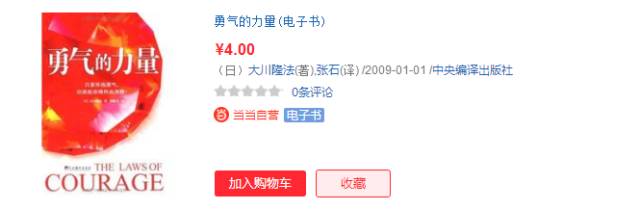 聲稱被喬布斯附體 否認南京大屠殺 這個最猖狂的邪教頭子 竟然靠假慈善年入10個億 金錯刀 微文庫