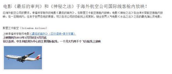 聲稱被喬布斯附體 否認南京大屠殺 這個最猖狂的邪教頭子 竟然靠假慈善年入10個億 金錯刀 微文庫